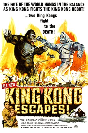 Poster for Kingu Kongu no gyakushû