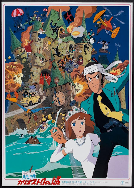 Poster for Lupin the Third: Castle of Cagliostro