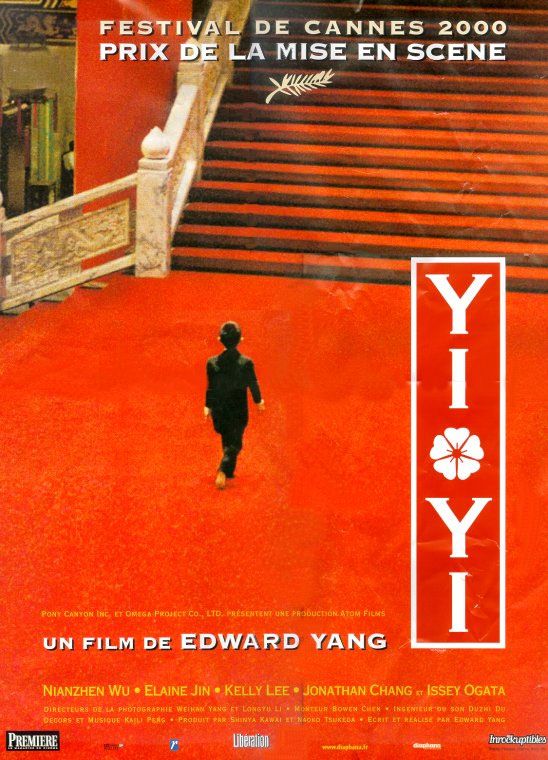 Poster for Yi Yi