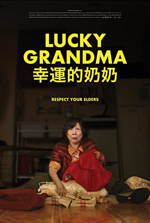 Poster for Lucky Grandma