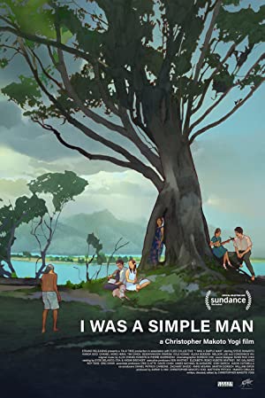 Poster for I Was a Simple Man