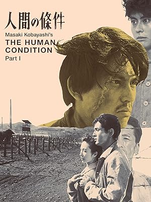 Poster for The Human Condition I: No Greater Love