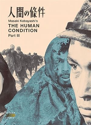 Poster for The Human Condition III: A Soldier's Prayer